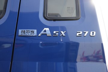  A5X 270 6X2 9.8ʽػ(HFC5251XYKP2K5D52S)ͼƬ