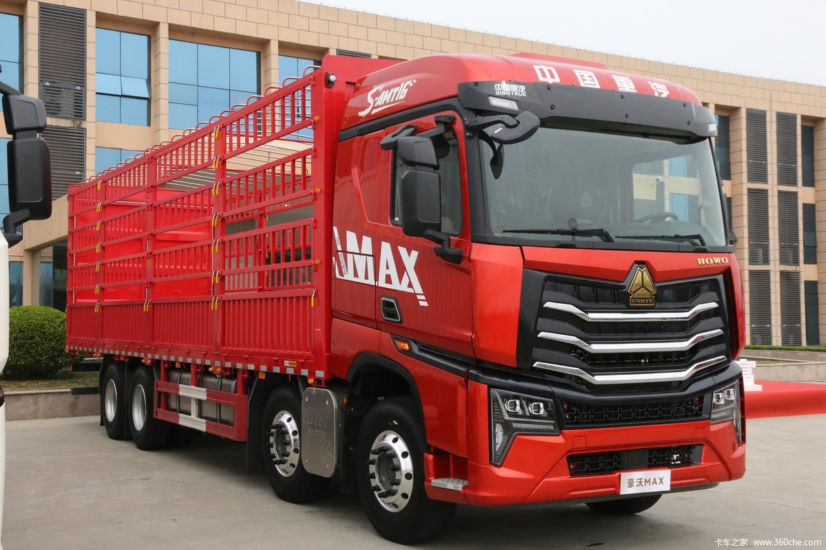 中国重汽 HOWO MAX 490马力 8X4 9.6米AMT自动挡排半仓栅式载货车(国六)