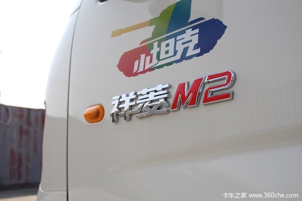 优惠0.5万 安庆市祥菱M2载货车火热促销中