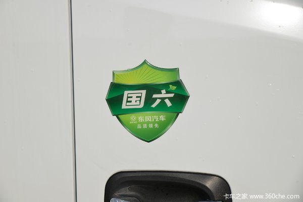 7月优惠2万 沈阳市福瑞卡F5载货车火热促销中