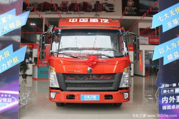 中国重汽HOWO 悍将 190马力 5.75米排半仓栅式载货车(重汽8档)(ZZ5187CCYH4715F1B)