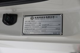 东风商用车底盘 垃圾运输车驾驶室                                               图片