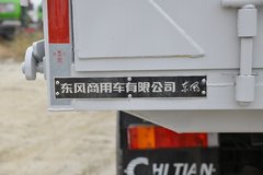 东风商用车 天龙KC重卡 600马力 8X4 8.2米自卸车(高顶)(DFH3310A31)