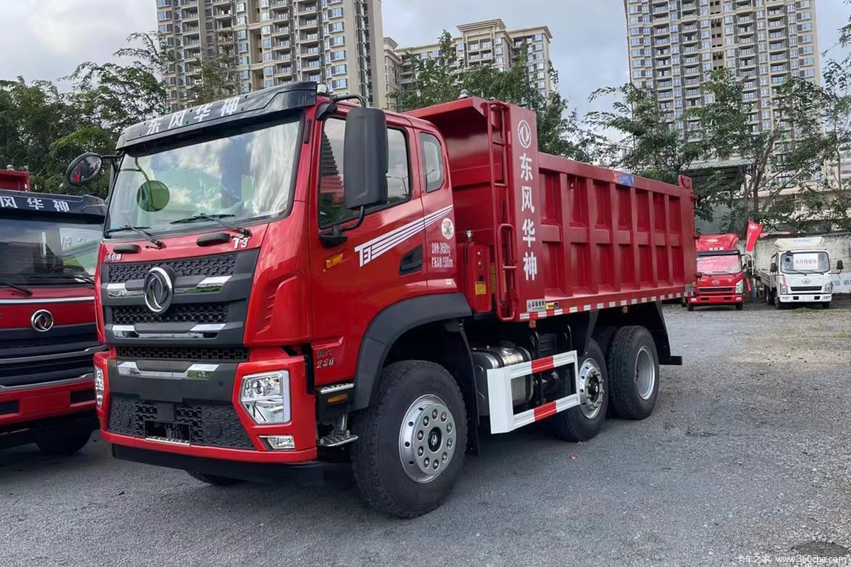 东风华神 DV3 240马力 6X4 4.6米自卸车(国六)