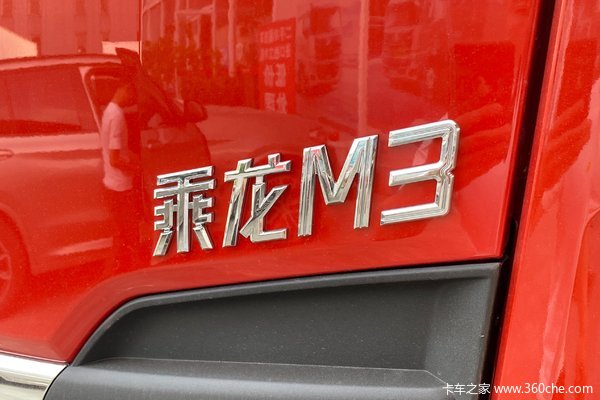 优惠0.6万 北京市新乘龙M3载货车火热促销中
