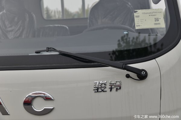 优惠0.2万 上海骏铃V6载货车火热促销中--上海华星骏铃4S店