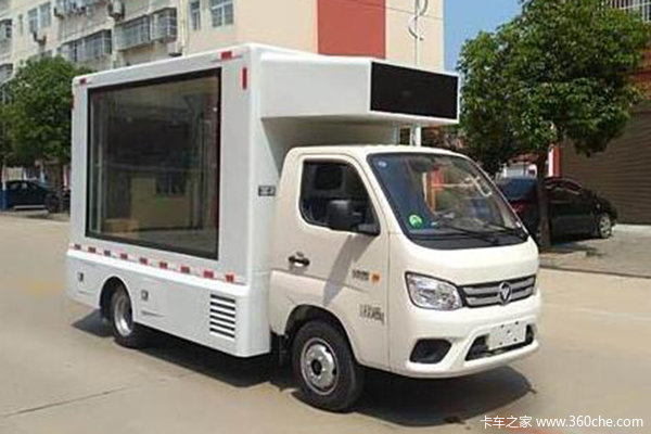 祥菱M1载货车天津市火热促销中 让利高达0.5万