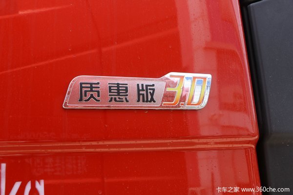 优惠3万 杭州市解放J6P牵引车火热促销中