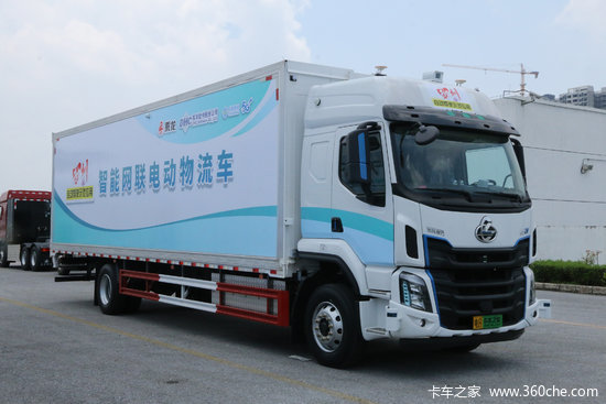 7米排半纯电动翼开启厢式载货车(lz5180xykh5azbev101)246.67kwh