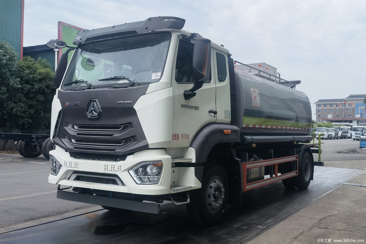 中国重汽 HOWO N5W 220马力 4X2 多功能抑尘车(中洁牌)