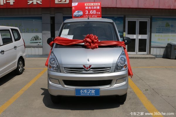 五菱 荣光S 2022款标准型 76马力 1.2L汽油 7座 面包车(国六)