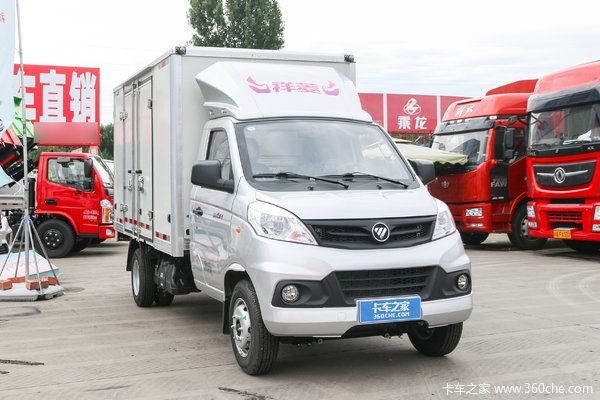 祥菱V1载货车北京市火热促销中 让利高达0.68万