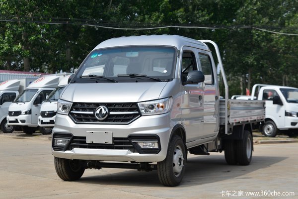 05米双排栏板小卡限时促销特惠