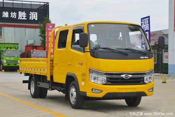 福田 时代领航S1 2.0L 144马力 汽油 2.7米双排栏板小卡(国六)(BJ1035V4AV6-16)