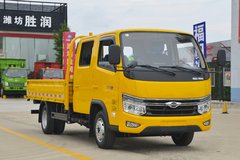 福田 时代领航S1 2.0L 144马力 汽油 2.7米双排栏板小卡(国六)(BJ1035V4AV6-16)