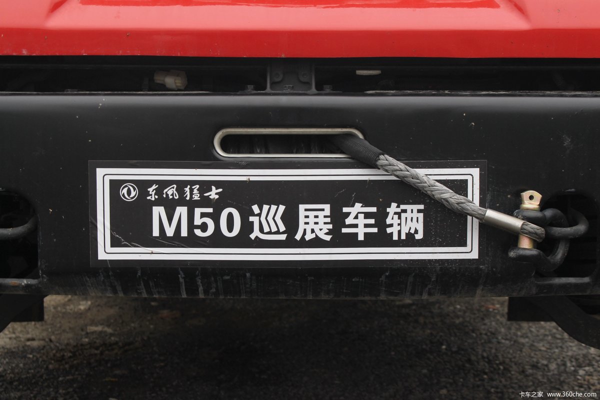 【图】东风 猛士M50 民用版 4L 195马力 柴油 四驱 双排皮卡_实拍图片_1479076_卡车之家