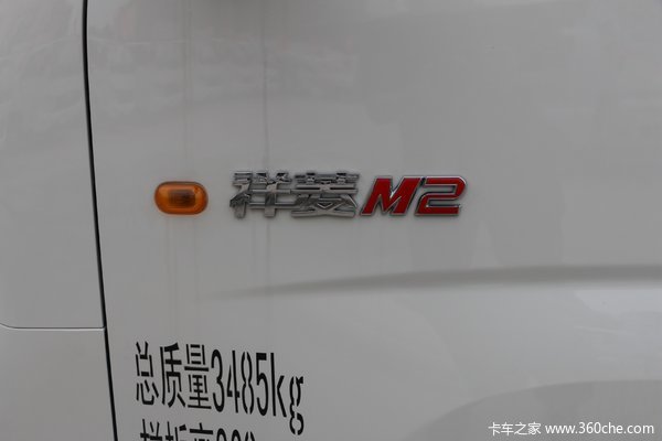 祥菱M2载货车咸阳市火热促销中 让利高达0.1万