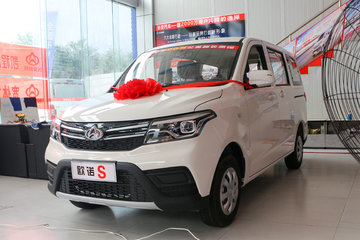 长安 欧诺S 2021款 智享定制版 107马力 1.5L 7座面包车(国六)(双蒸空调)
