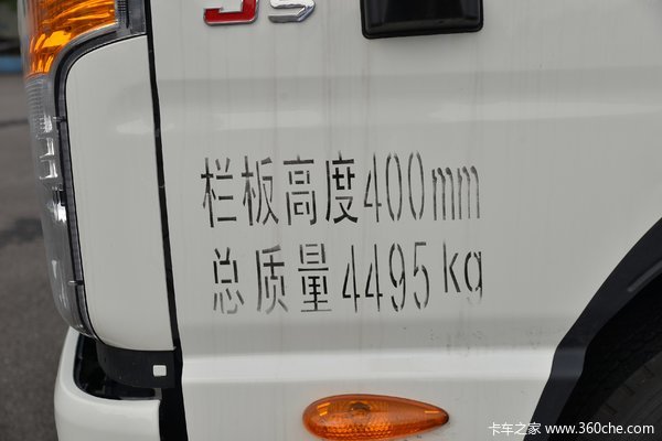 康铃J5载货车限时促销中 优惠8.3万