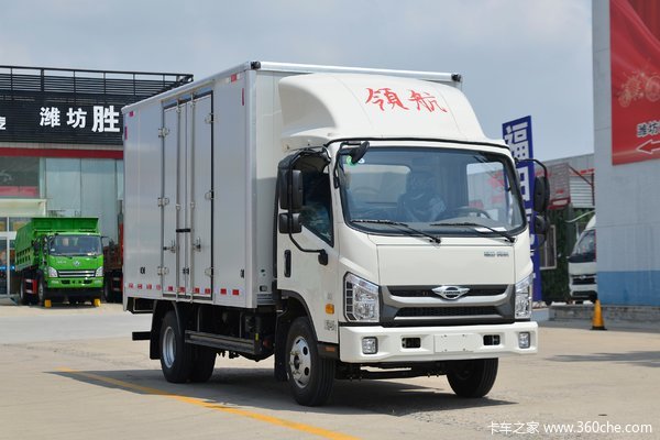 领航H载货车上海火热促销中 让利高达0.7万