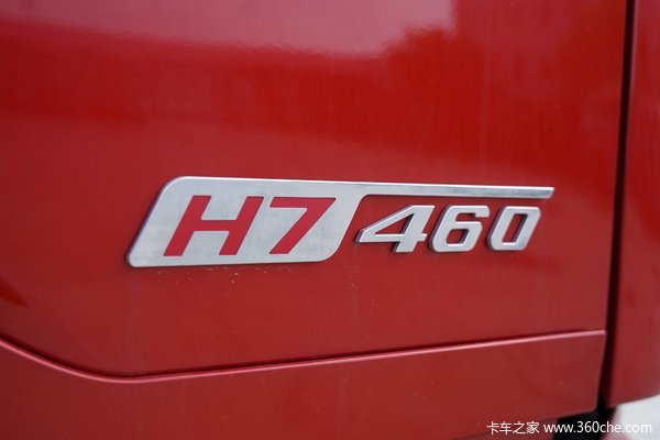 东风柳汽 乘龙H7重卡 460马力 6X4牵引车(国六)(LZ4250H7DM1)