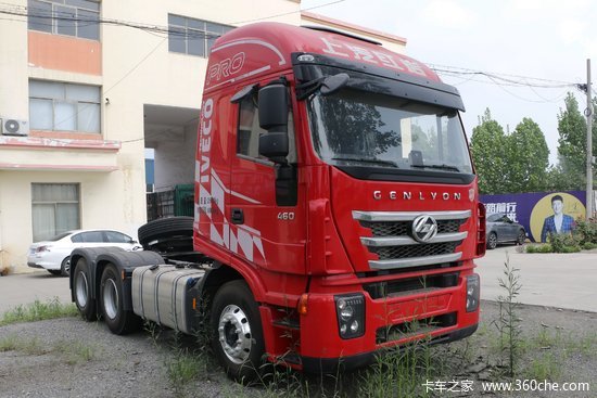 上汽红岩 杰狮c6重卡pro 460马力 6x4 牵引车(国六)(cq4257hv11334)