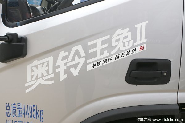 玉兔2号载货车郑州市火热促销中 让利高达0.6万