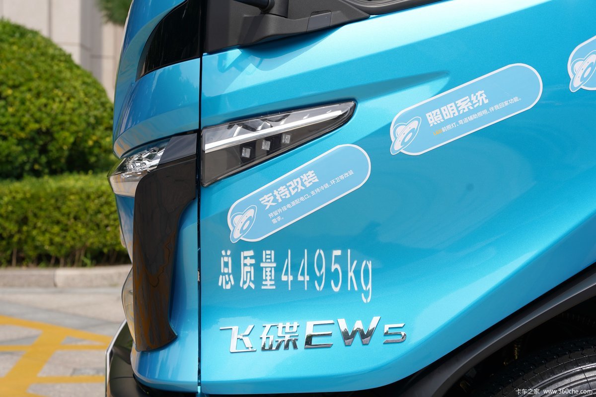 ɵ EW5 4.5T 4.16׵Ŵ綯ʽῨ(FD5042XXYW68BEV-1)81.14kWh