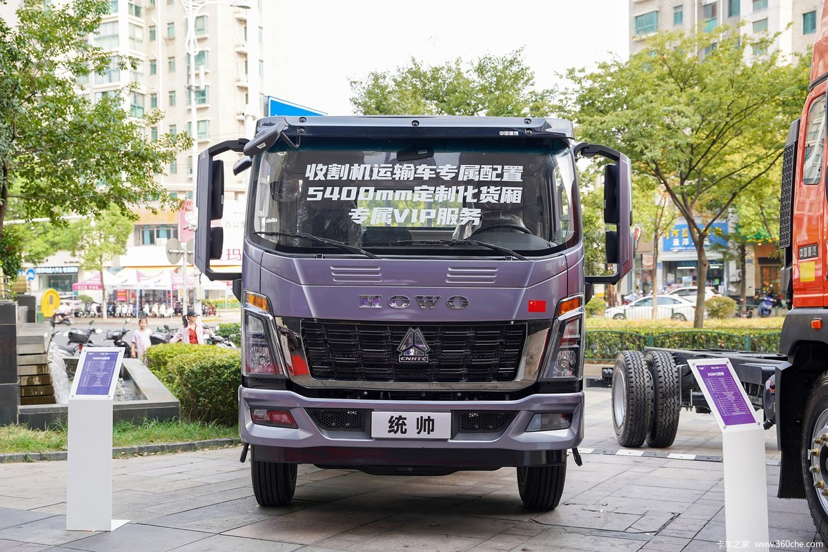 中国重汽HOWO 统帅 140马力 4.15米单排厢式轻卡(国六)