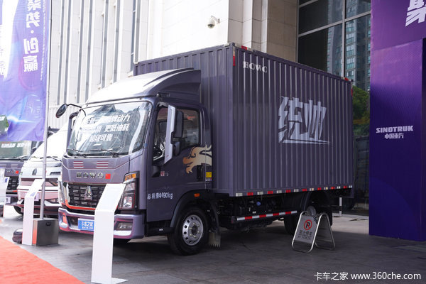 中国重汽HOWO 统帅 150马力 4.15米AMT自动挡单排厢式轻卡(国六)(ZZ5047XXYG3215F144B)