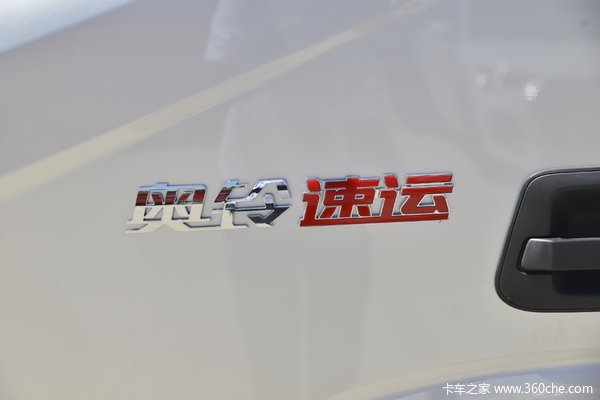 奥铃速运冷藏车郑州市火热促销中 让利高达0.5万