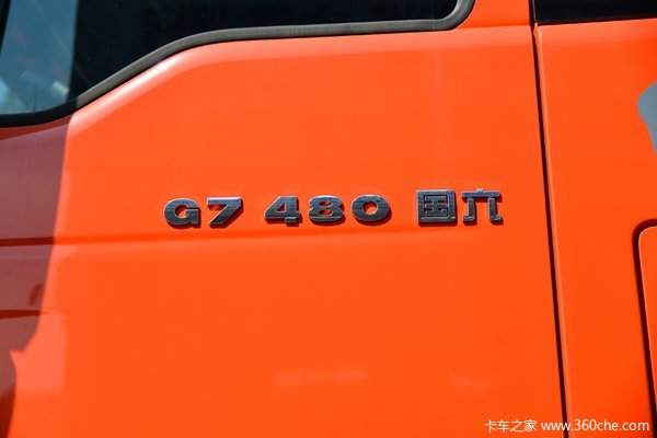 SITRAK G7牵引车480自动挡 底盘包牌3X.1W元