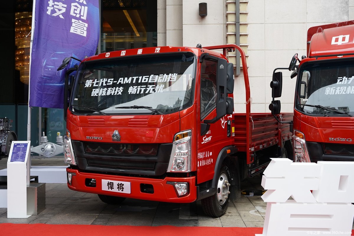 中国重汽HOWO 悍将 130马力 4.15米AMT自动档单排栏板轻卡