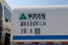 中国重汽 HOWO TX 290马力 6X4 LNG洒水车(绿叶牌)(JYJ5257GSSFL)