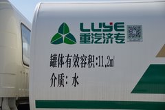 中国重汽HOWO G5X 220马力 4X2 洒水车(绿叶牌)(JYJ5187GSSF)
