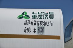 中国重汽HOWO G5X 220马力 4X2 洒水车(绿叶牌)(容积10.67)(JYJ5187GSSF)