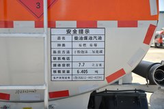 中国重汽HOWO 悍将 160马力 4X2 油罐车(绿叶牌)(JYJ5127GJYF)