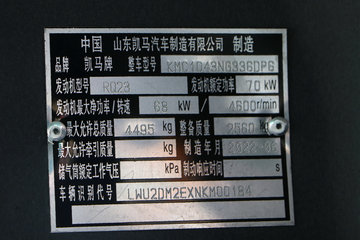  M3 2.2L 95 CNG 4.16׵Ῠ()(KMC1043NG336DP6)ͼƬ