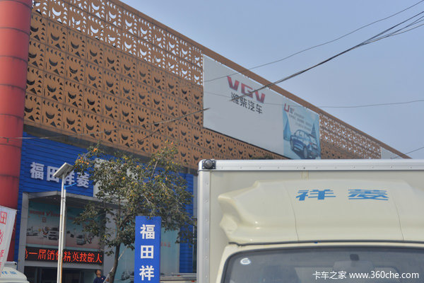 祥菱M1载货车北京市火热促销中 让利高达0.58万