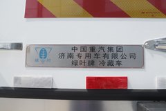 中国重汽 汕德卡SITRAK G7S 490马力 8X4 9.45米AMT自动挡冷藏车(ZZ5326XLCV466HF1K)