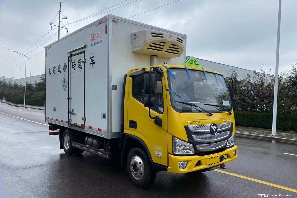 福田 欧马可S1系 150马力 4X2 4.06米医疗废物转运车(鸿星达牌)(国六)