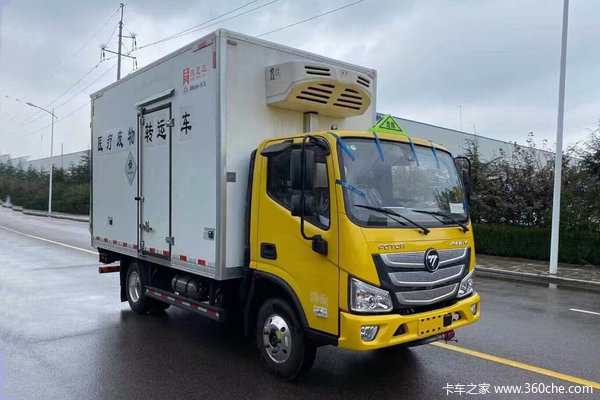 福田 欧马可S1系 150马力 4X2 4.06米医疗废物转运车(鸿星达牌)(国六)(SJR5041XYY-6)