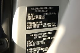 跨越王X1EV 电动载货车内饰图片