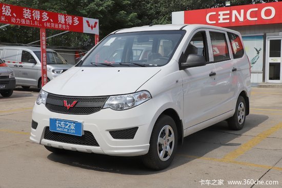 五菱宏光s2020款s基本型76马力578座汽油12l面包车国六