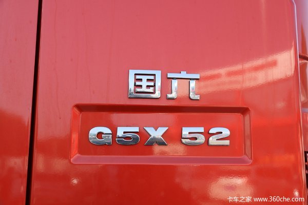 G5X载货车襄阳市火热促销中 让利高达2万