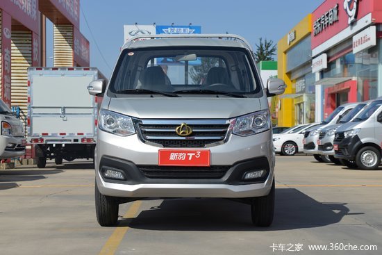 05米单排栏板小卡(渝安)(单后轮)(sc1021tmd6b2)