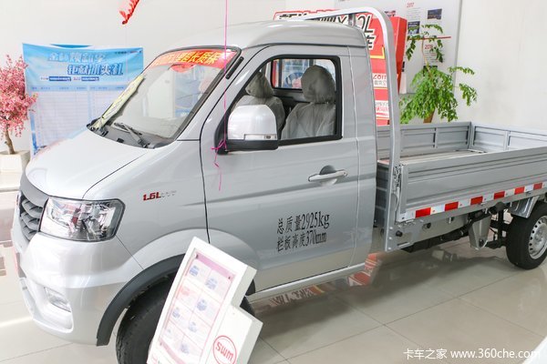 疯狂促销，直降0.3万！上海金卡S3载货车系列优惠价