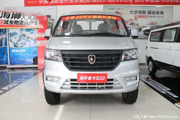 优惠0.3万 晋中市金卡S3载货车系列超值促销