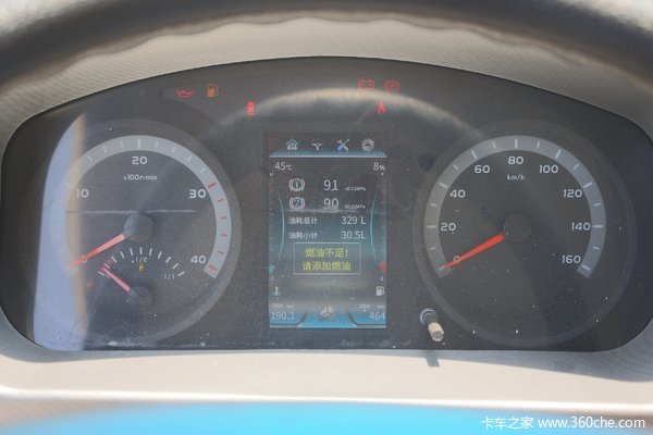 重汽HOWO追梦130马力，4米2整车……促销后7.88万