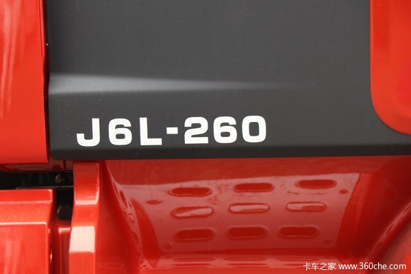 新款J6L精英260马力店里有现车，有优惠欢迎有意者进店试驾。
